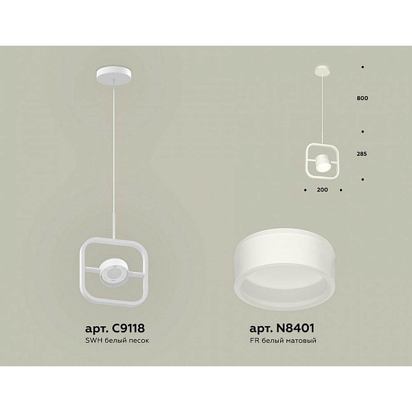 Подвес AMBRELLA LIGHT XB XB9118155