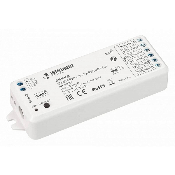 Контроллер ARLIGHT INTELLIGENT 36115
