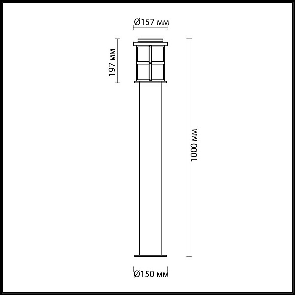 Светильник уличный столб низкий ODEON LIGHT MAGUS 4964/1F