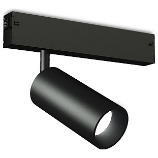 Трековый светильник AMBRELLA LIGHT GL GL1620