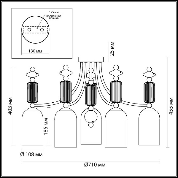 Люстра потолочная ODEON LIGHT CLASSIC 4861/5C
