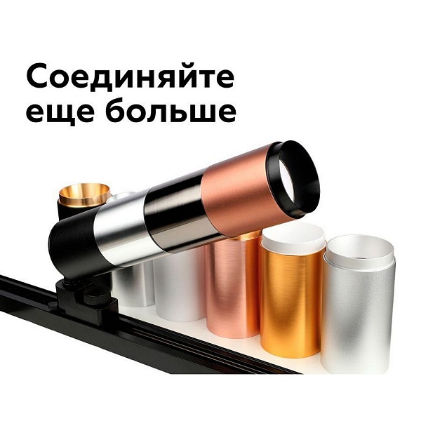Рамка AMBRELLA LIGHT DIY SPOT A2061