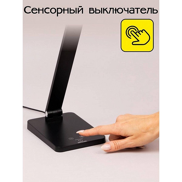 Настольная лампа CITILUX НЬЮТОН CL803081