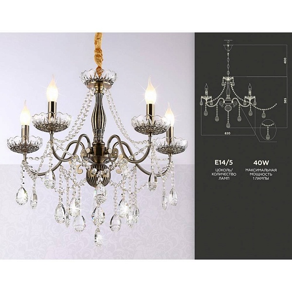 Люстра подвесная AMBRELLA LIGHT TR TR4949