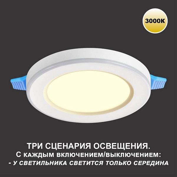 Светильник встраиваемый NOVOTECH SPOT 359018