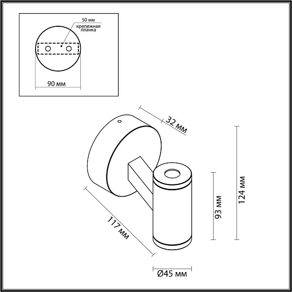 Светильник уличный настенный ODEON LIGHT PRODY 6636/6BL
