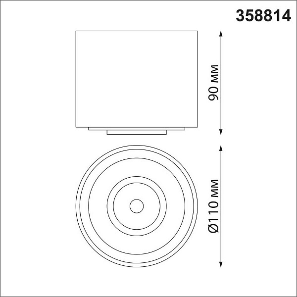 Спот NOVOTECH GESSO 358814