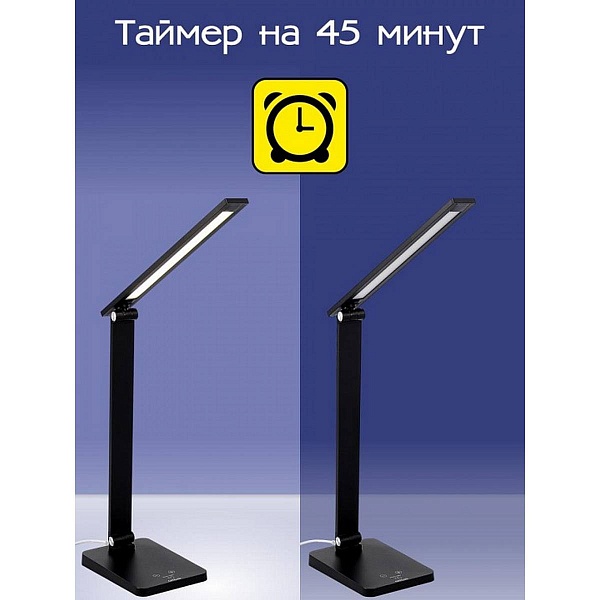 Настольная лампа CITILUX НЬЮТОН CL803081