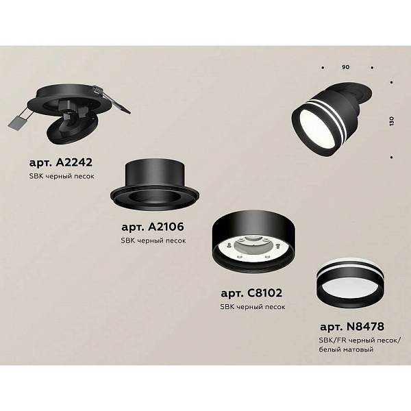 Светильник встраиваемый AMBRELLA LIGHT XM XM8102526