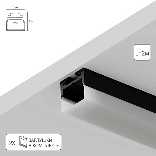 Профиль для ленты LED накладной ARTE LAMP SURFACE 20x20мм  (2м) A202006S