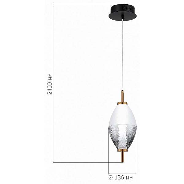 Подвес ST LUCE ICE SL6130.403.06