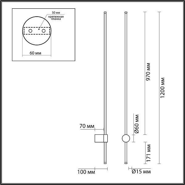 Бра LUMION LEDIO 5677/15WL