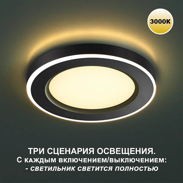 Светильник встраиваемый NOVOTECH SPOT 359023