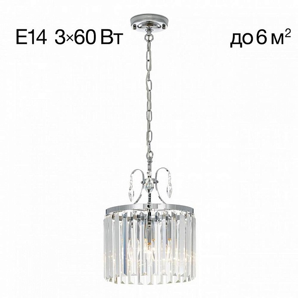 Подвес CITILUX ИНГА CL335131