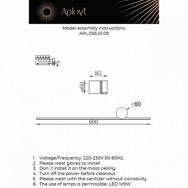 Бра APLOYT BEATRIS APL.056.01.09
