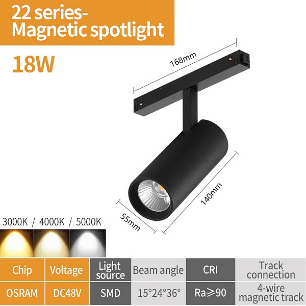 Трековый светильник ILEDEX VISION48-22 4822-006-D55-18W-38DG-3000K-BK
