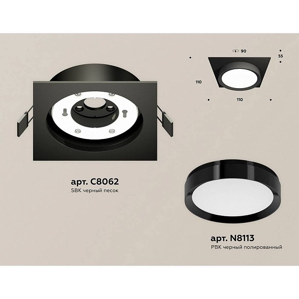 Светильник встраиваемый AMBRELLA LIGHT XC XC8062002