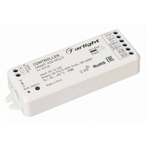 Контроллер ARLIGHT SMART 27135
