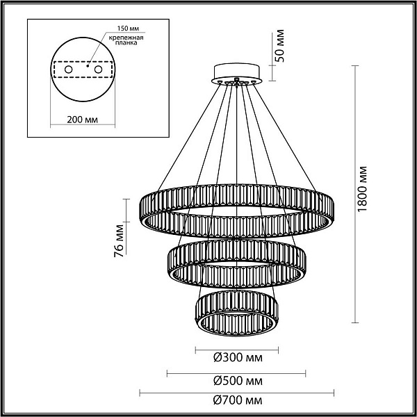 Подвес ODEON LIGHT VEKIA 5015/88L