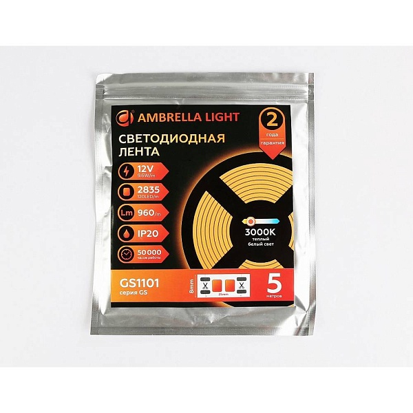 Лента LED 9,6 W/m 12V IP20 2835/120 3000K 8mm (5м) GS1101 AMBRELLA LIGHT