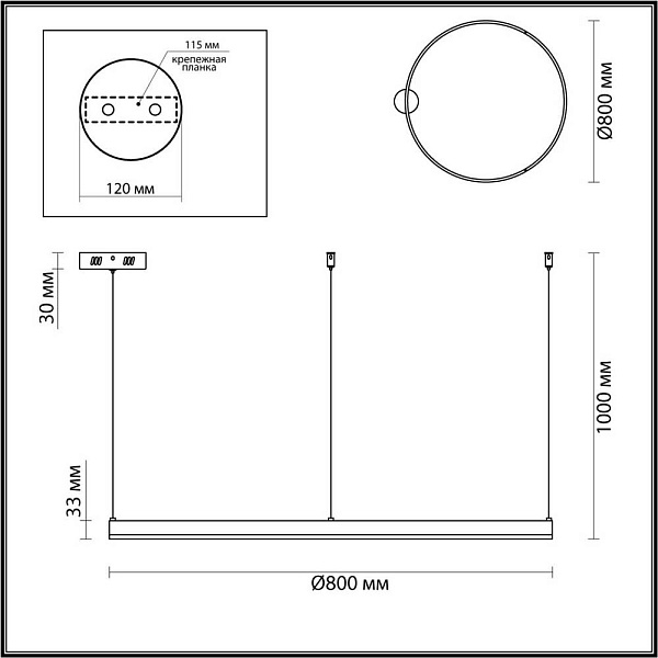 Подвес LUMION LEDIO 6531/67L