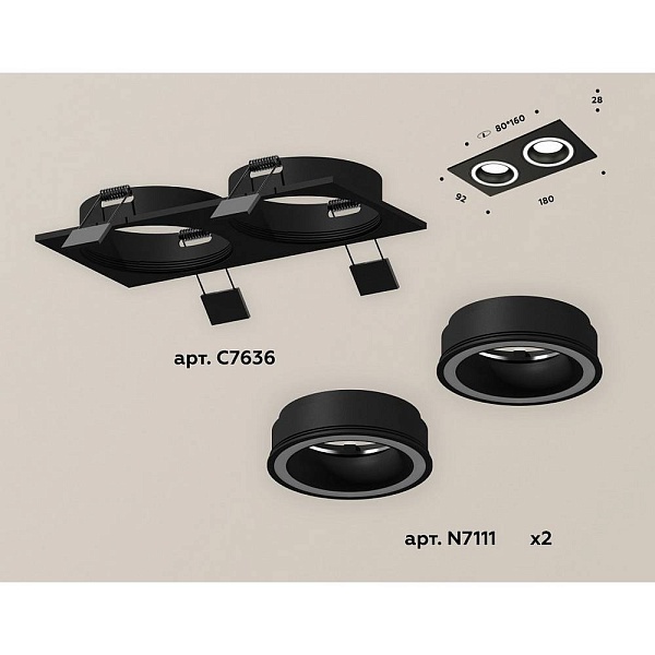 Светильник встраиваемый AMBRELLA LIGHT XC XC7636040