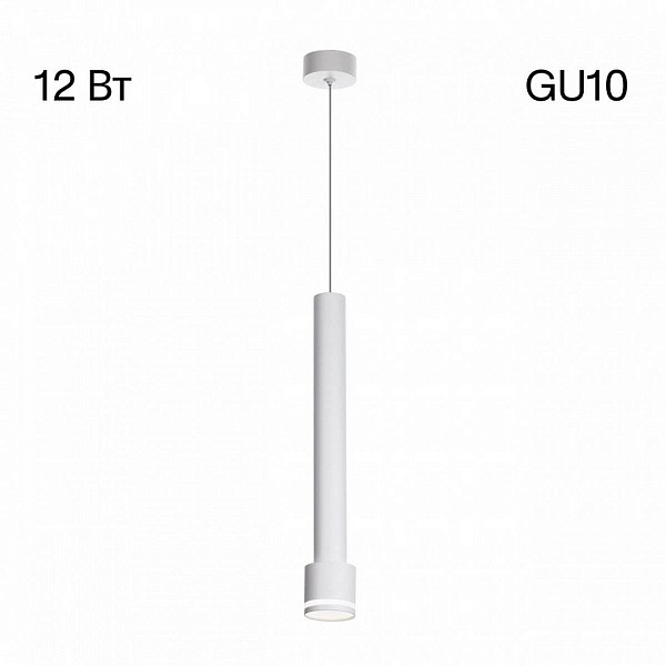 Подвес CITILUX BRUNO CL565010