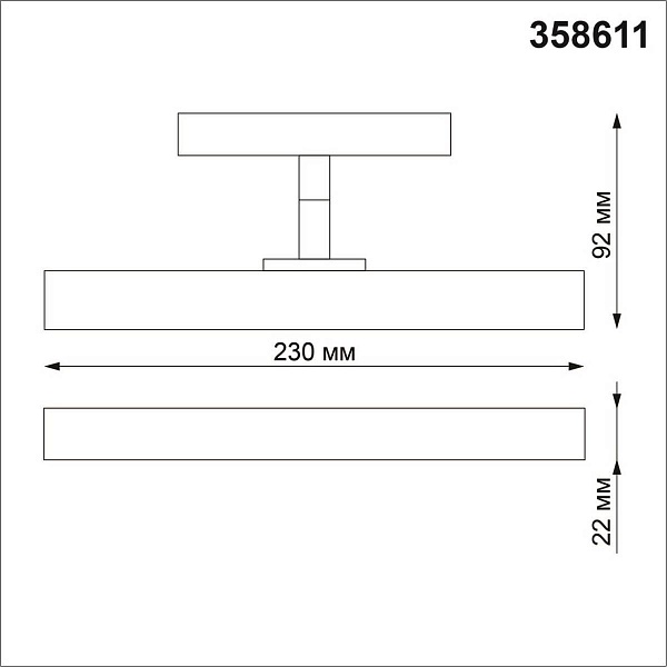 Трековый светильник NOVOTECH FLUM 358611
