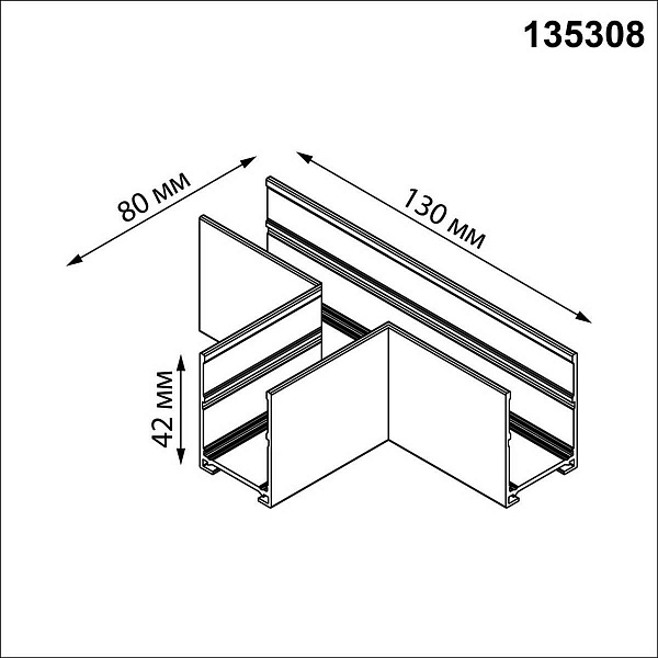 T-коннектор NOVOTECH VECTOR 220V 135308