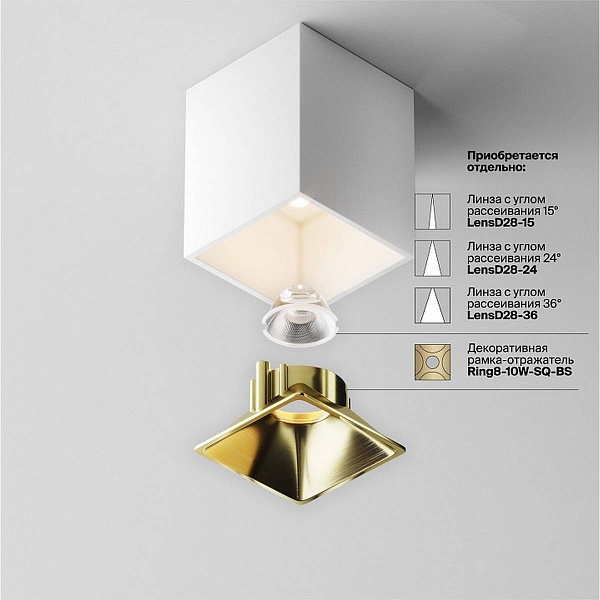 Спот MAYTONI ALFA LED C065CL-8W3K-SQ-WB
