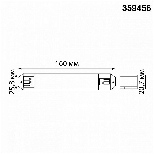 Блок питания NOVOTECH EASY 359456
