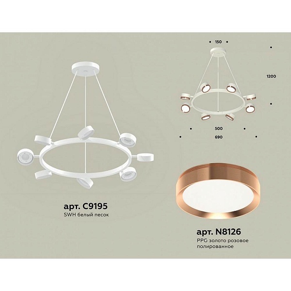 Подвес AMBRELLA LIGHT XB XB9195153