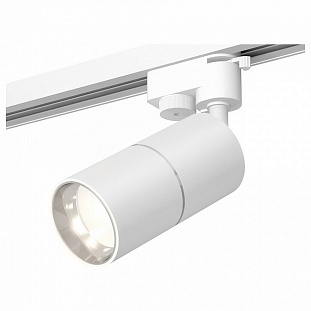 Трековый светильник AMBRELLA LIGHT TRACK SYSTEM 11 XT6301001