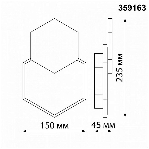 Светильник уличный настенный NOVOTECH SMENA 359163