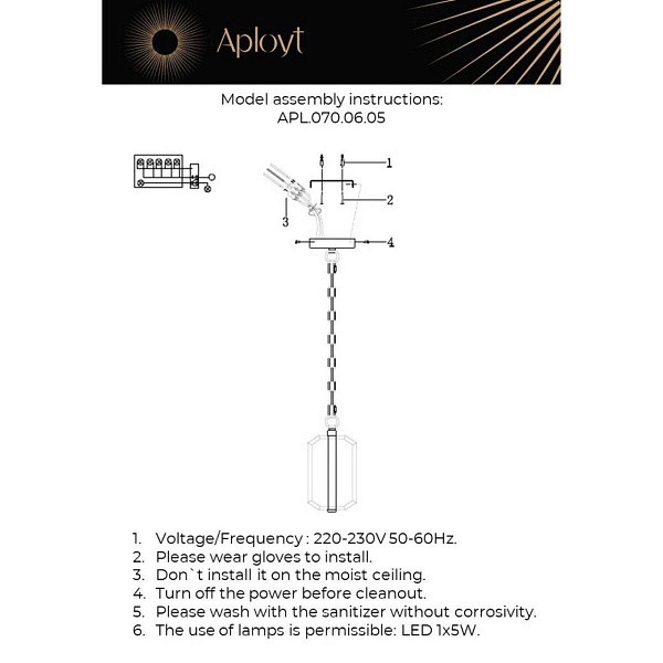 Подвес APLOYT LAKRES APL.070.06.05
