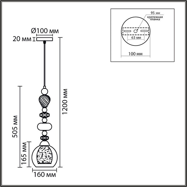 Подвес LUMION GANNA 8294/1A