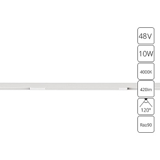 Трековый светильник ARTE LAMP OPTIMA A7263PL-1WH