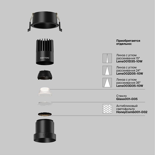 Светильник встраиваемый MAYTONI DIP DL116-10W-4K-B
