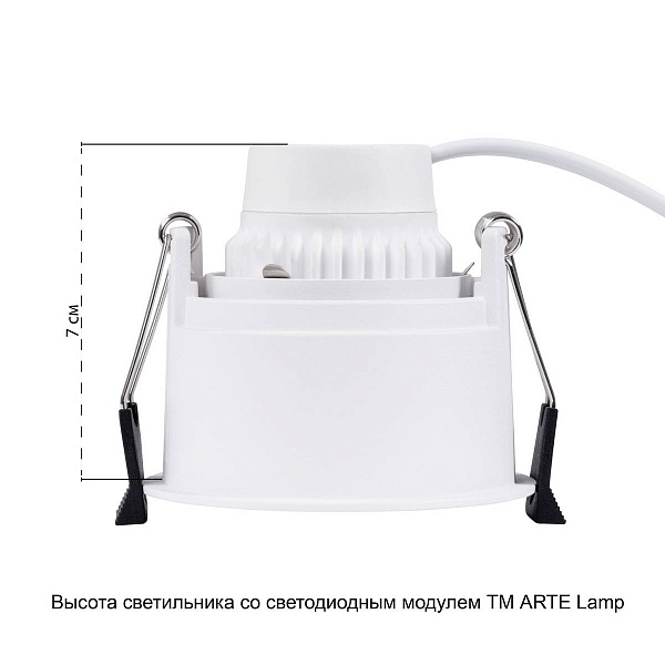 Светильник встраиваемый ARTE LAMP KANG A2163PL-1WH
