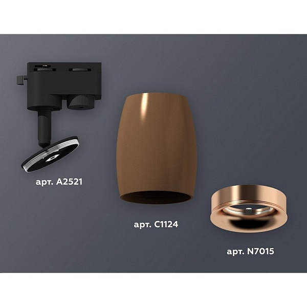 Трековый светильник AMBRELLA LIGHT XT112 XT1124035