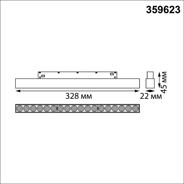 Трековый светильник NOVOTECH FLUM 359623