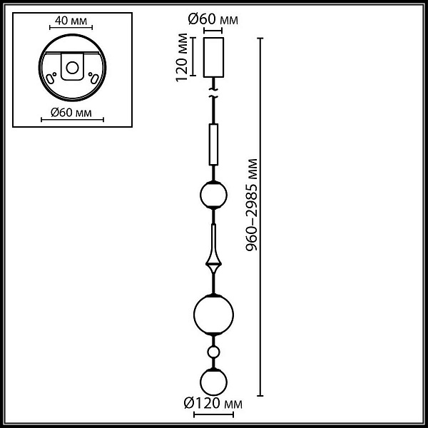 Подвес ODEON LIGHT CALLISTO 5457/5L