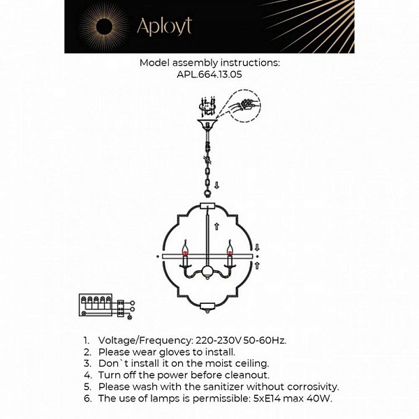 Люстра подвесная APLOYT SHARLOTTA APL.664.13.05
