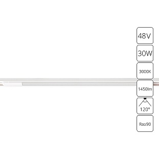 Трековый светильник ARTE LAMP OPTIMA A7285PL-1WH