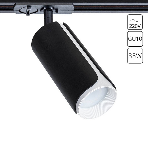 Трековый светильник ARTE LAMP PINO A7375PL-1BK