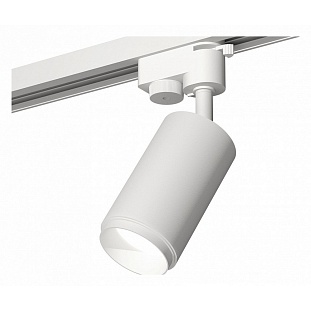 Трековый светильник AMBRELLA LIGHT XT632 XT6322040