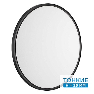 Светильник настенно-потолочный СОНЕКС ALFA BLACK 7660/48L