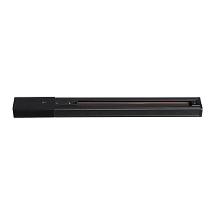 Шинопровод 1-фазный NOVOTECH Track Accessories 135001
