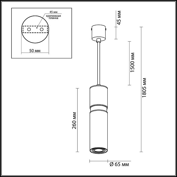 Подвес ODEON LIGHT AFRA 4744/5L