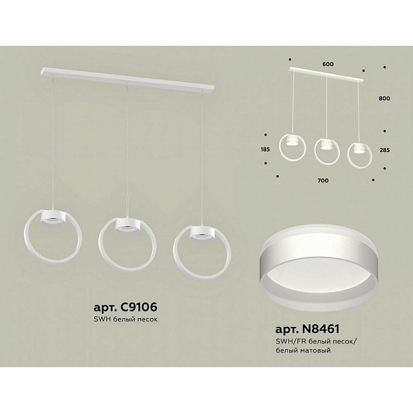 Подвес AMBRELLA LIGHT XB XB9106152